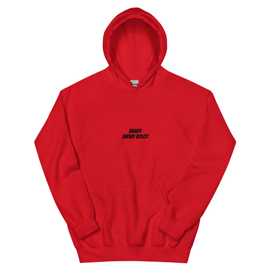 Uni Hoodie | kg.4